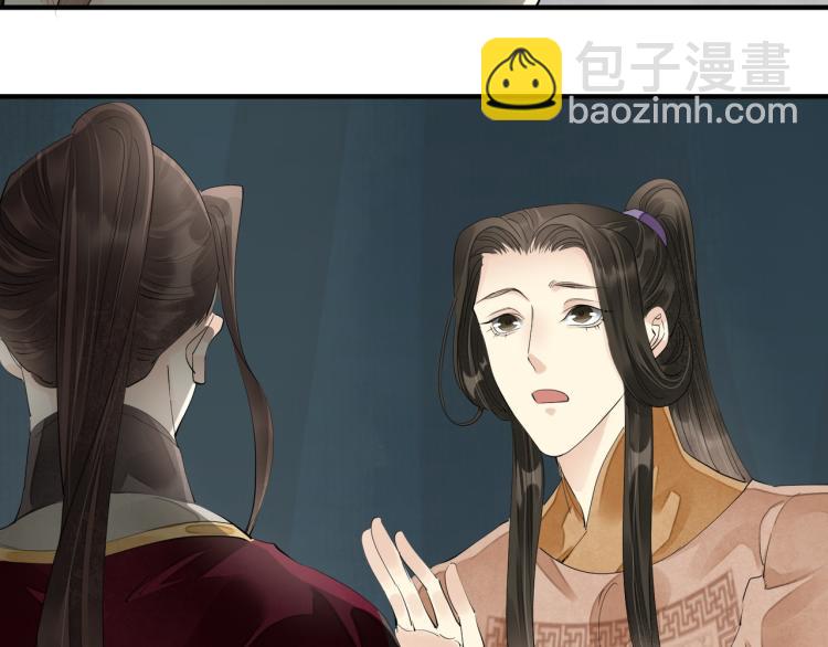 第75话 惊天秘密！(1/2)-第77话