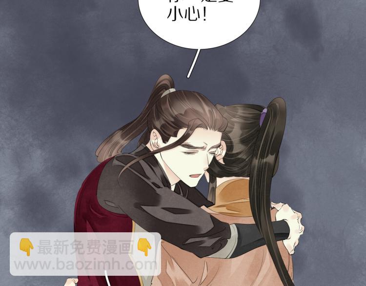 第75话 惊天秘密！(1/2)-第77话
