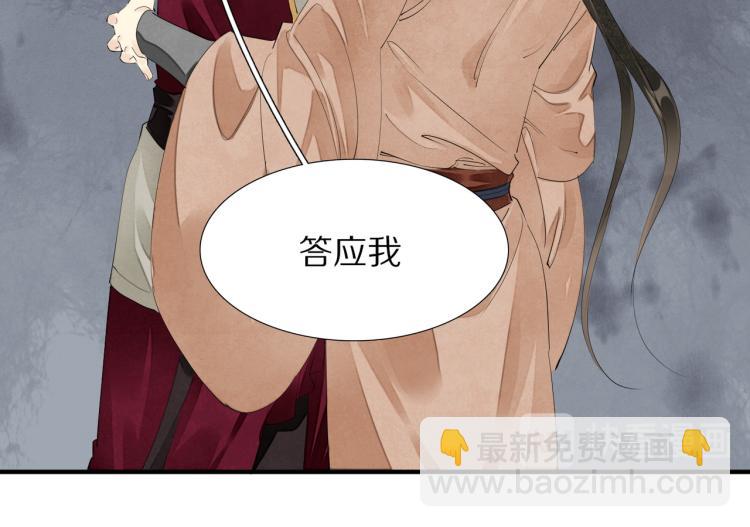 第75话 惊天秘密！(1/2)-第77话