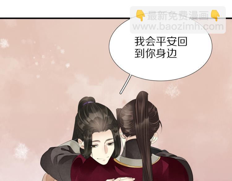 第75话 惊天秘密！(1/2)-第77话