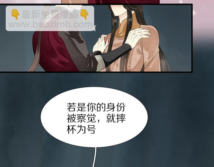 第75话 惊天秘密！(1/2)-第77话