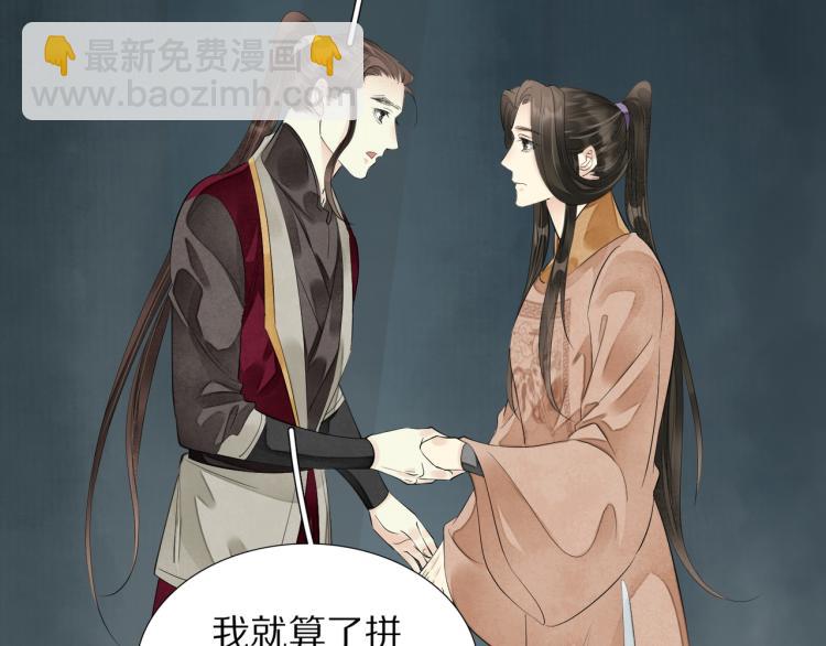 第75话 惊天秘密！(1/2)-第77话