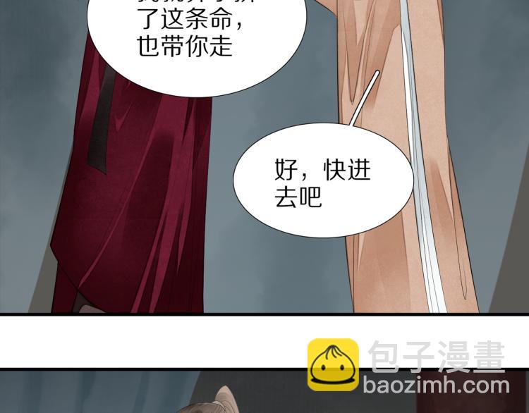 第75话 惊天秘密！(1/2)-第77话