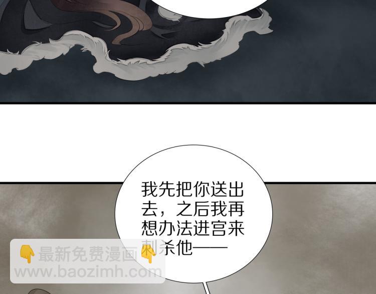 第75话 惊天秘密！(1/2)-第77话