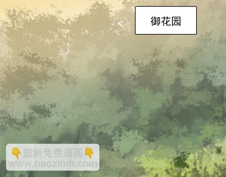 第77话 龙野的背叛(1/2)-第79话
