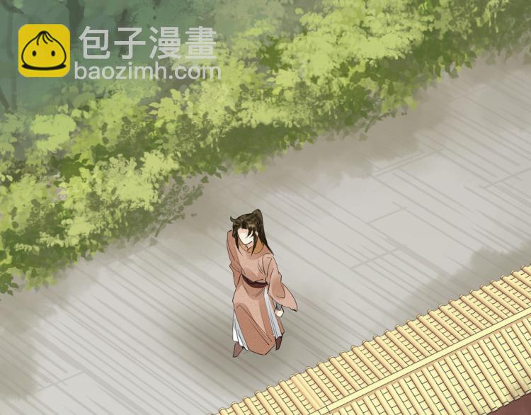 第77话 龙野的背叛(1/2)-第79话