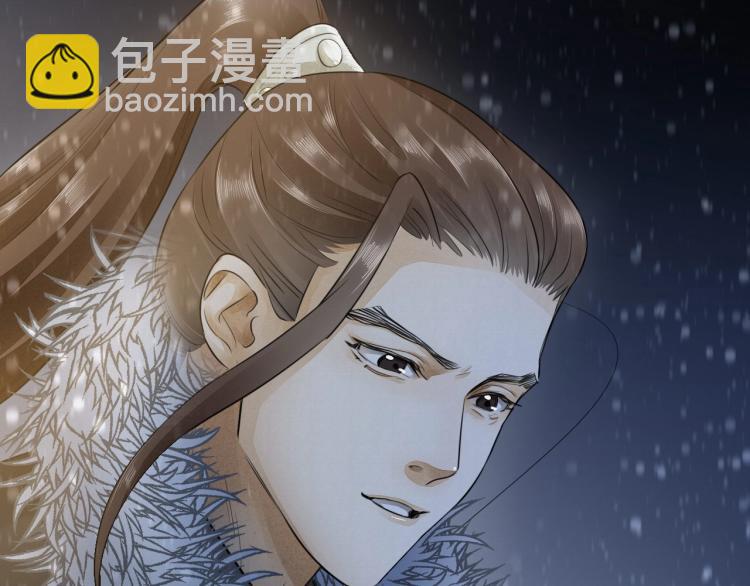 第8话 他敢背叛我？！(1/2)-第9话