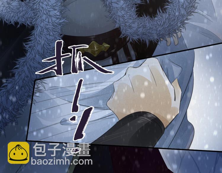 第8话 他敢背叛我？！(1/2)-第9话