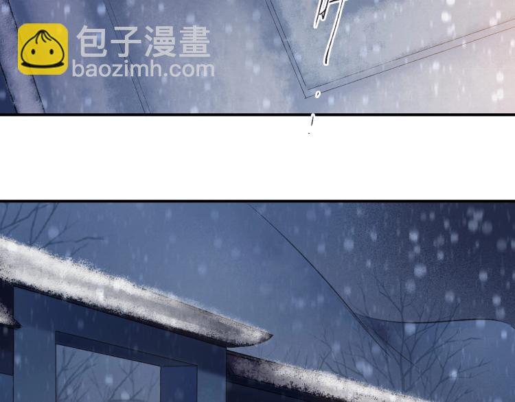 第8话 他敢背叛我？！(1/2)-第9话