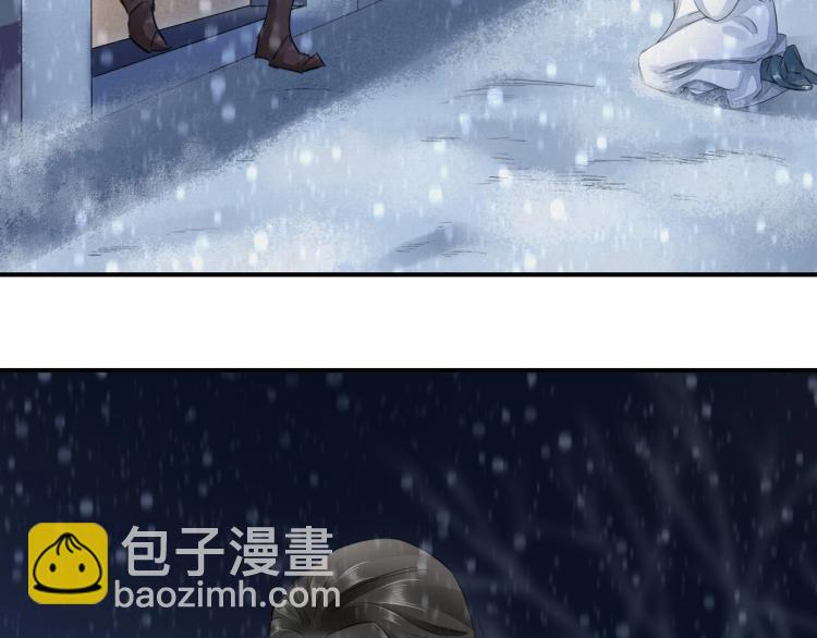 第8话 他敢背叛我？！(1/2)-第9话