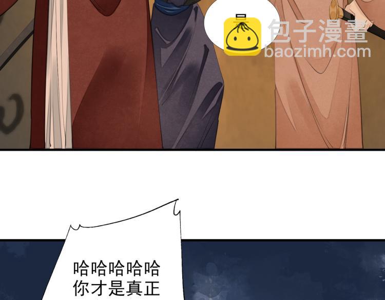 第79话 最后一战(1/3)-第81话