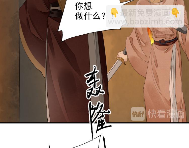 第79话 最后一战(1/3)-第81话
