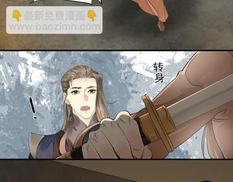 第79话 最后一战(1/3)-第81话
