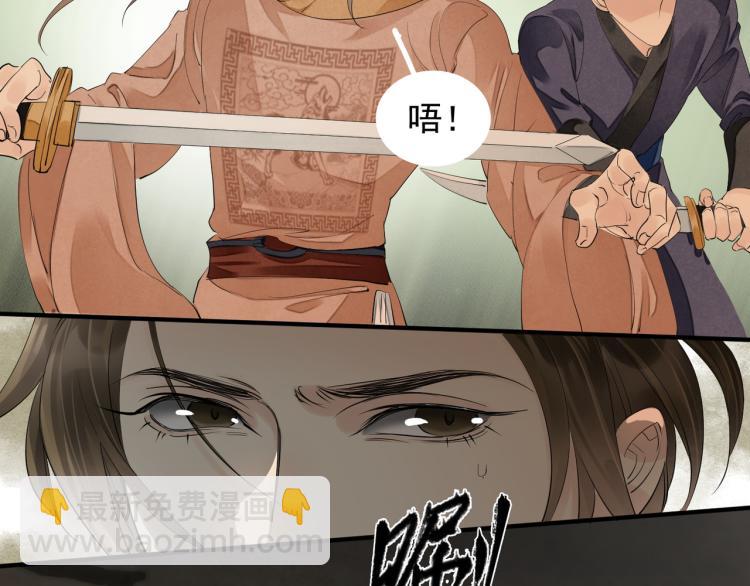 第79话 最后一战(1/3)-第81话