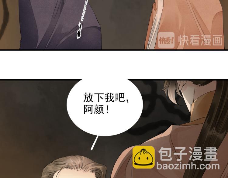 第79话 最后一战(1/3)-第81话
