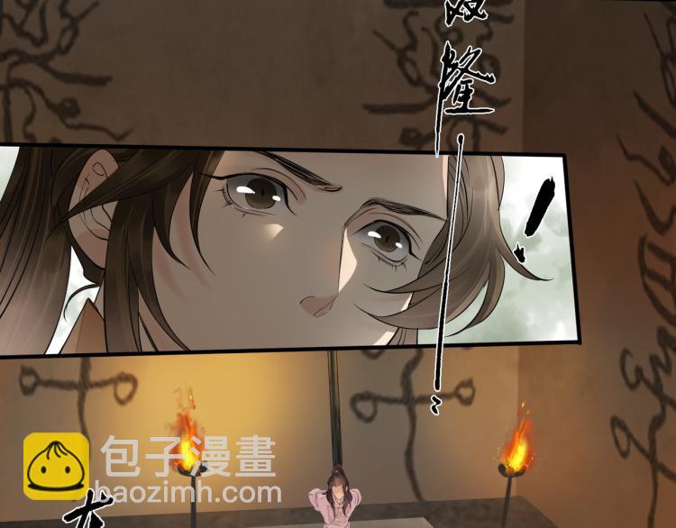 第79话 最后一战(1/3)-第81话