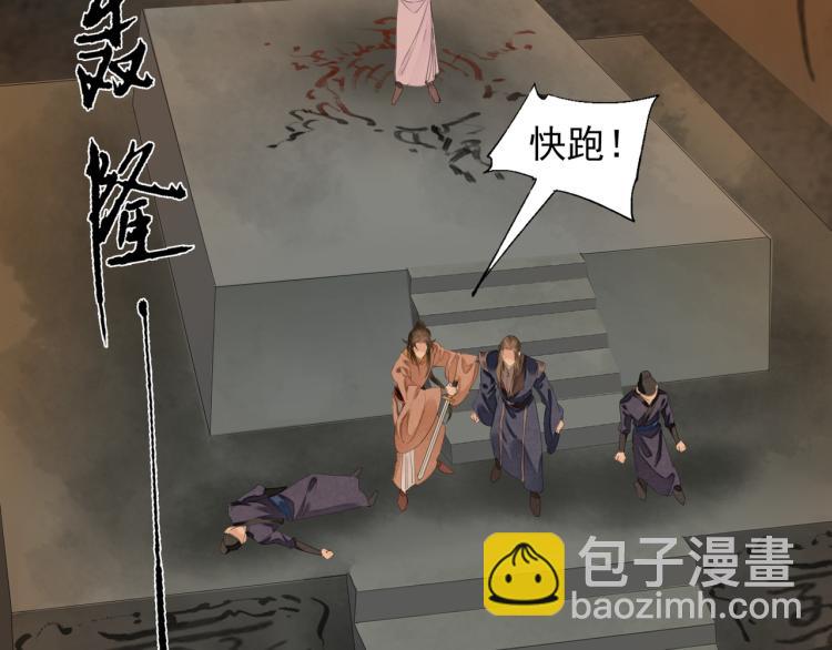 第79话 最后一战(1/3)-第81话