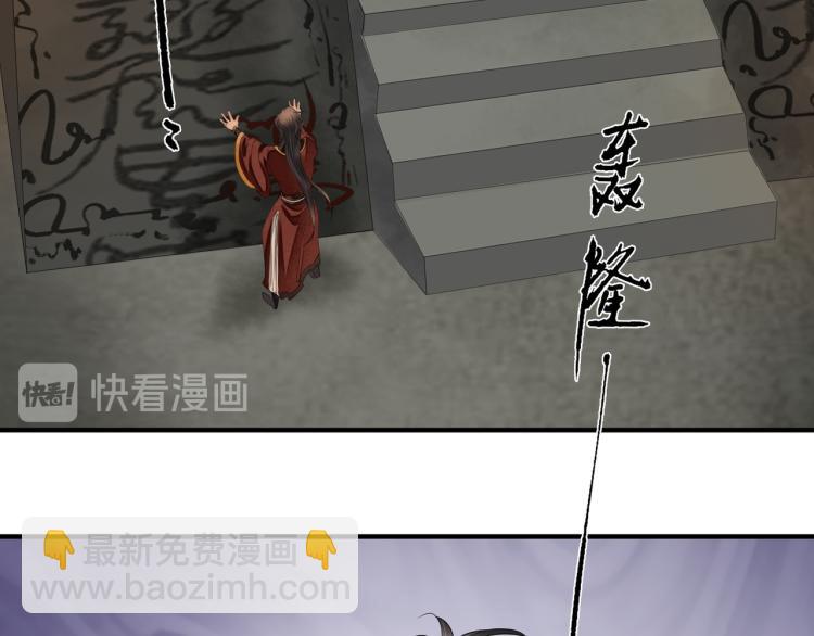 第79话 最后一战(1/3)-第81话