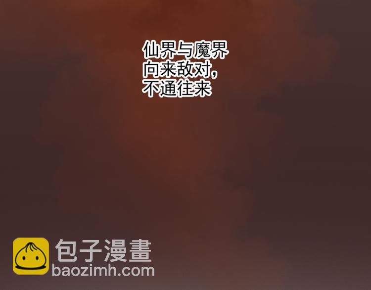 番外第1话 惊鸿初见(1/3)-第83话