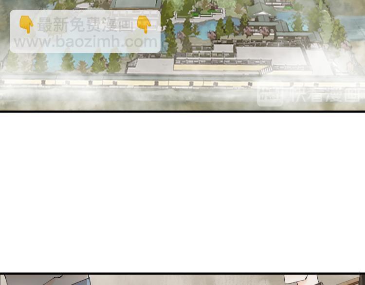 番外第1话 惊鸿初见(1/3)-第83话
