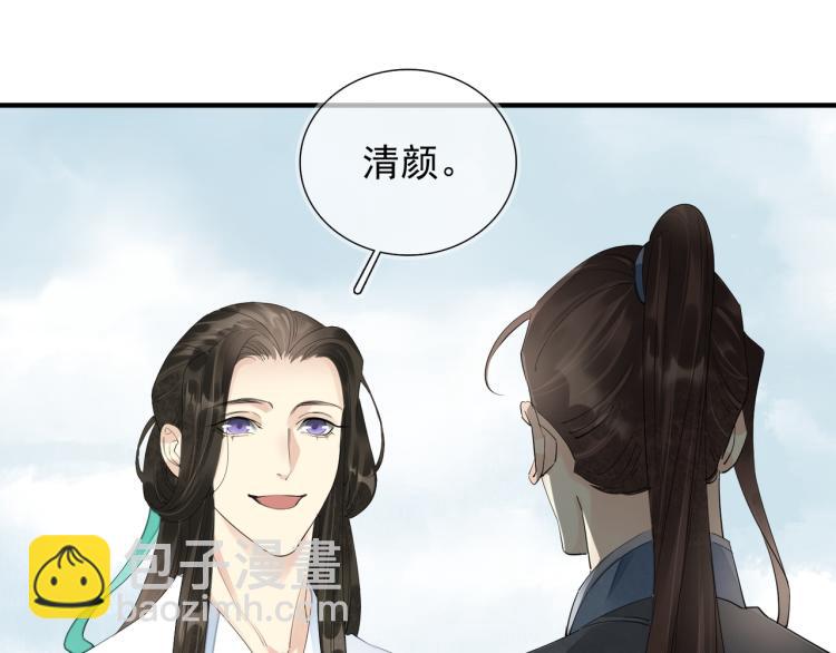 番外第1话 惊鸿初见(1/3)-第83话