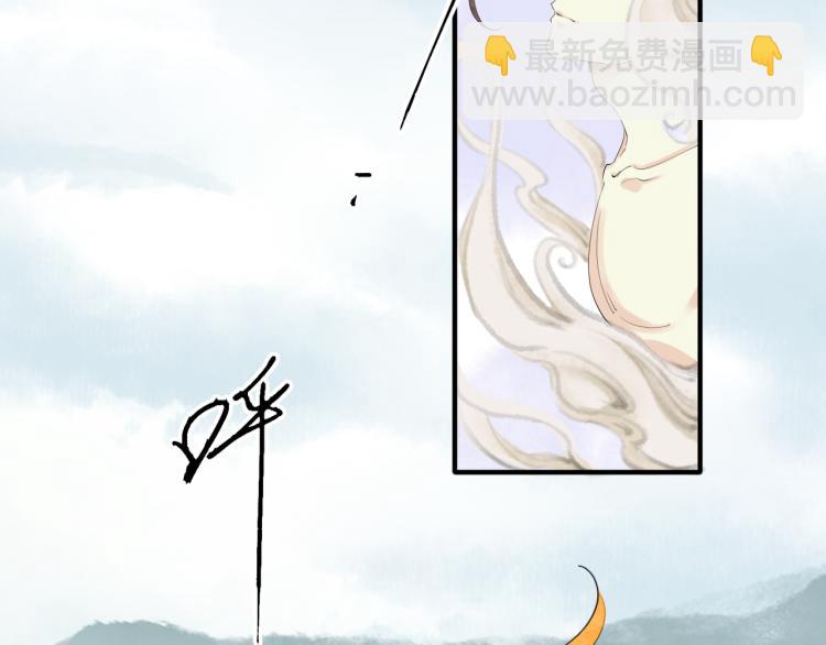 番外第1话 惊鸿初见(1/3)-第83话