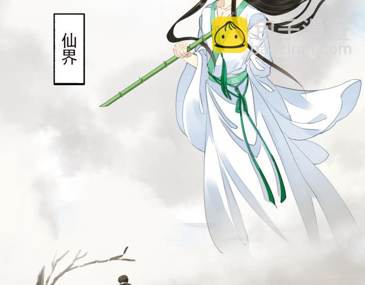 番外第1话 惊鸿初见(1/3)-第83话