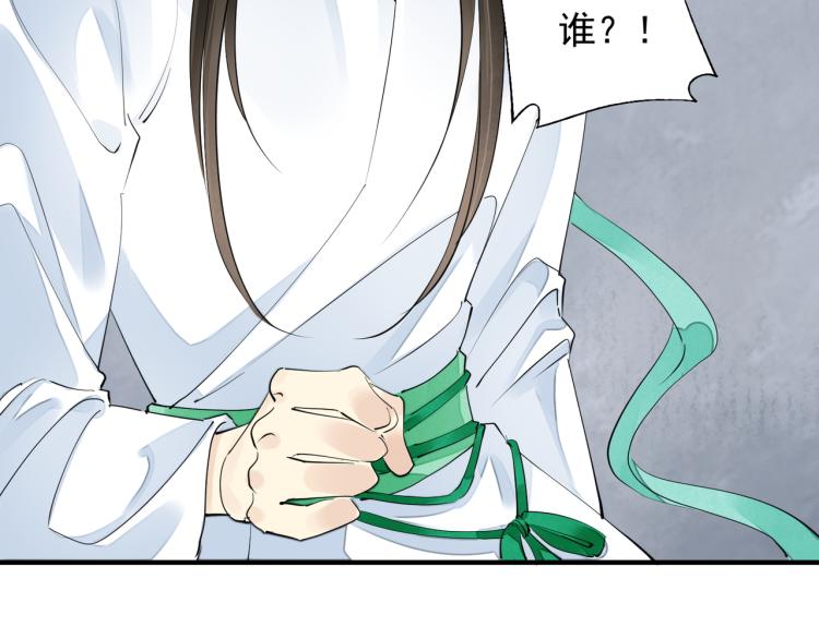 番外第3话 衷肠(1/3)-第85话