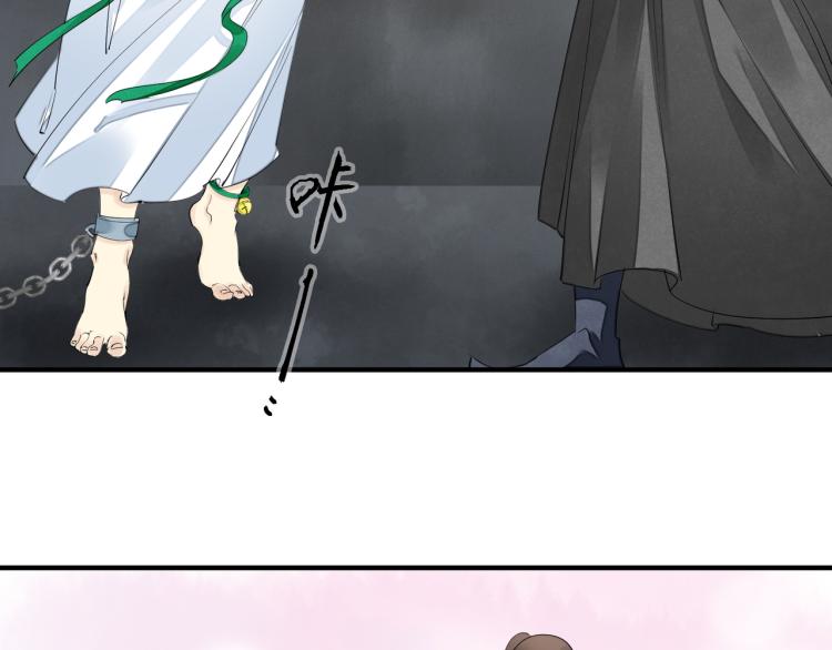 番外第3话 衷肠(1/3)-第85话