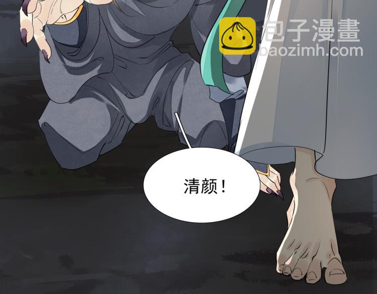 番外第5话 人间烟火(1/2)-第87话