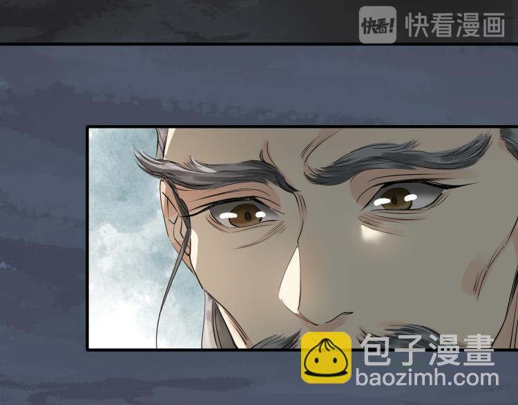 番外第5话 人间烟火(1/2)-第87话