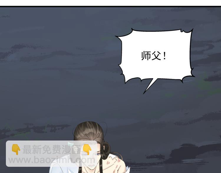 番外第5话 人间烟火(1/2)-第87话