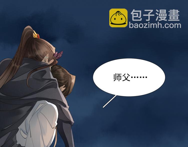 番外第5话 人间烟火(1/2)-第87话