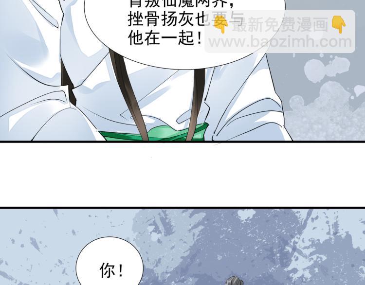 番外第5话 人间烟火(1/2)-第87话