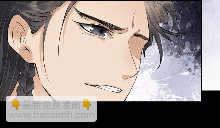 番外第7话 沉珂(1/3)-第89话