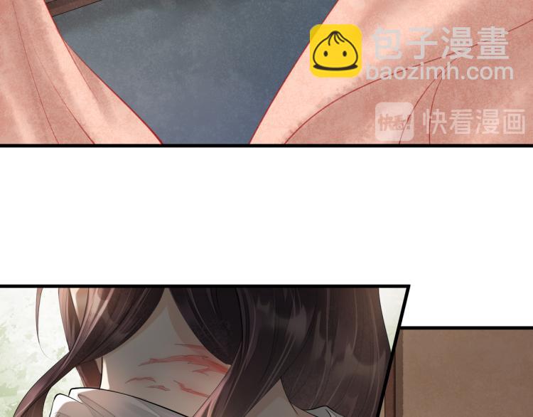 番外第9话 妄念丛生(1/2)-第91话