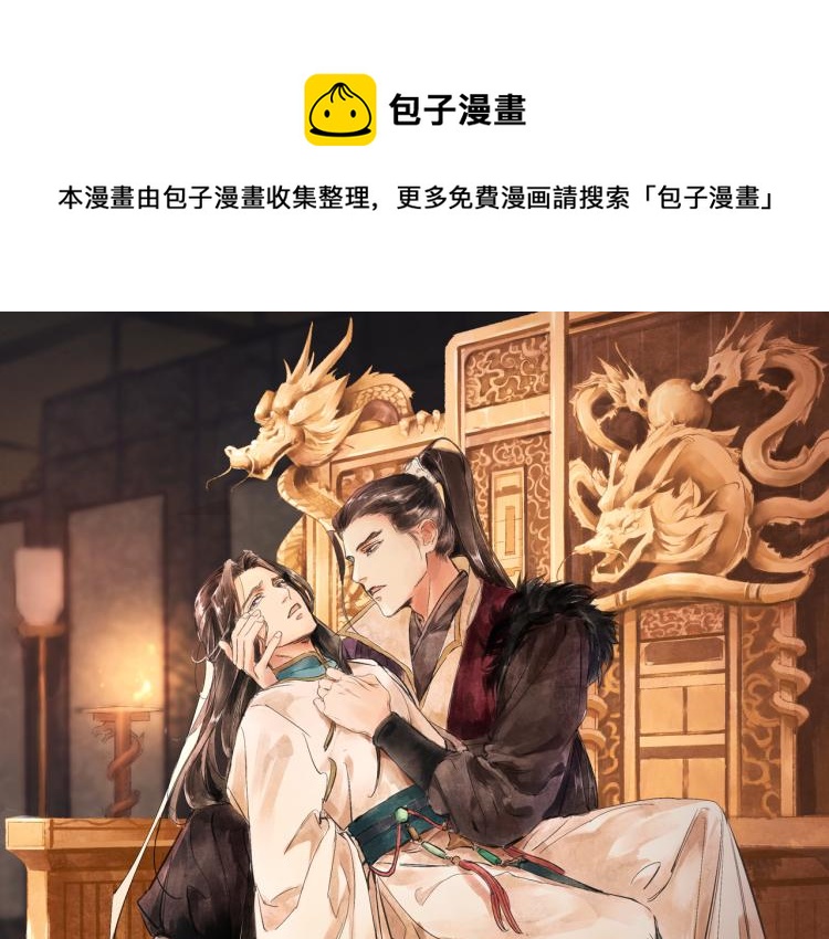 番外第11话 扑朔迷离(1/2)-第93话