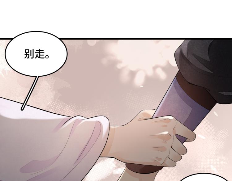番外第11话 扑朔迷离(1/2)-第93话