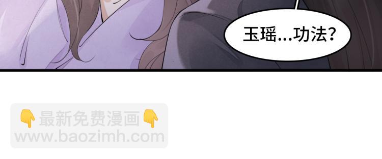 番外第11话 扑朔迷离(1/2)-第93话