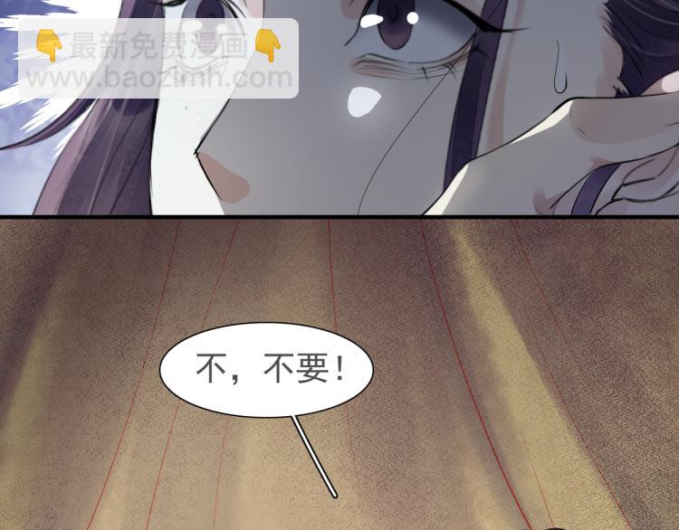 番外第13话 赤子之心(1/3)-第95话