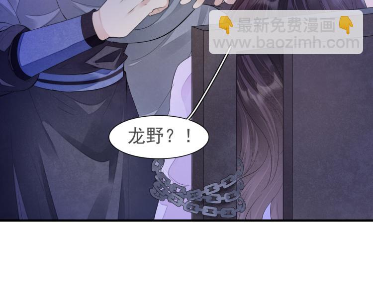 番外第13话 赤子之心(1/3)-第95话