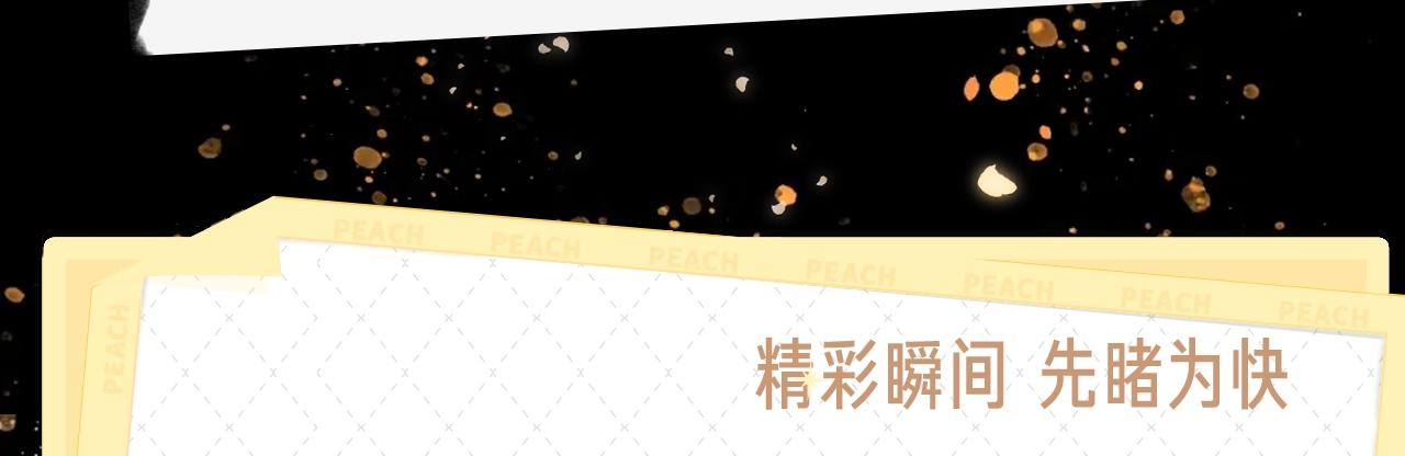 《诛心之罪》视频漫剧上线！-第97话