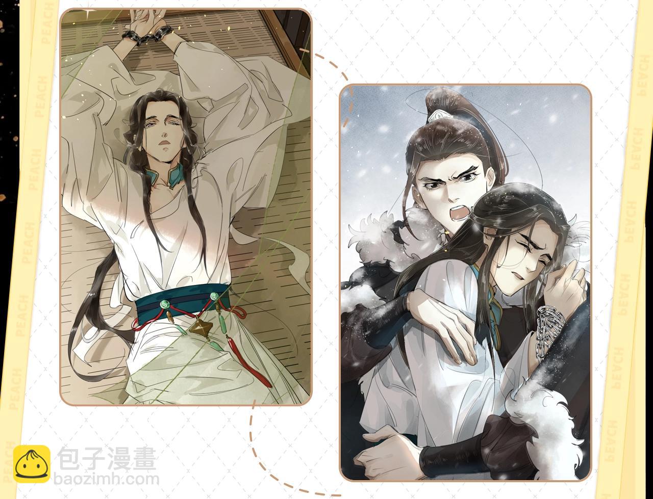 《诛心之罪》视频漫剧上线！-第97话