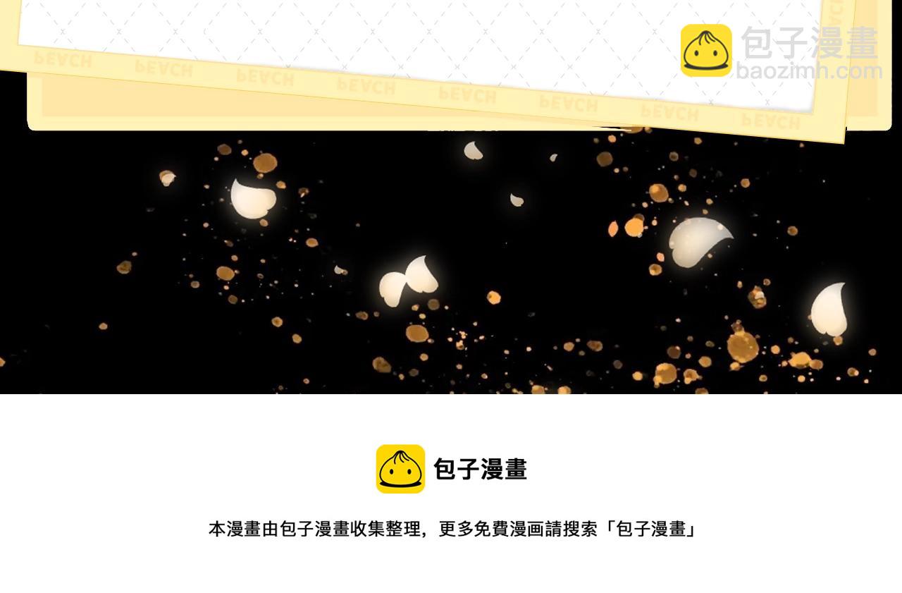 《诛心之罪》视频漫剧上线！-第97话