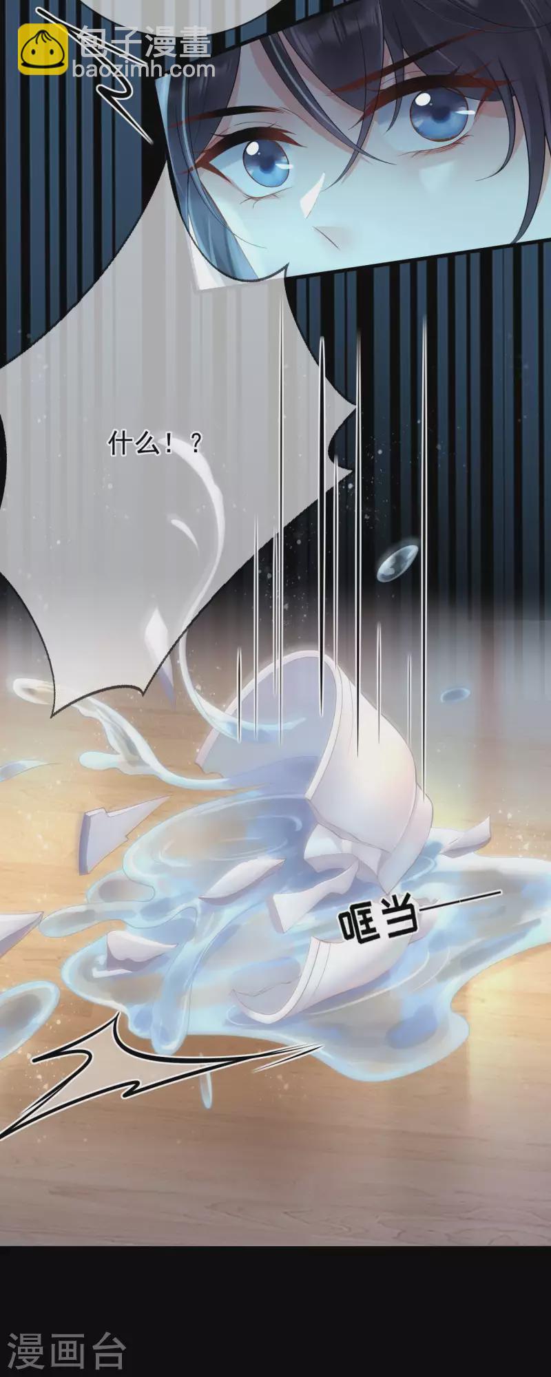 第10话 合欢散-第11话