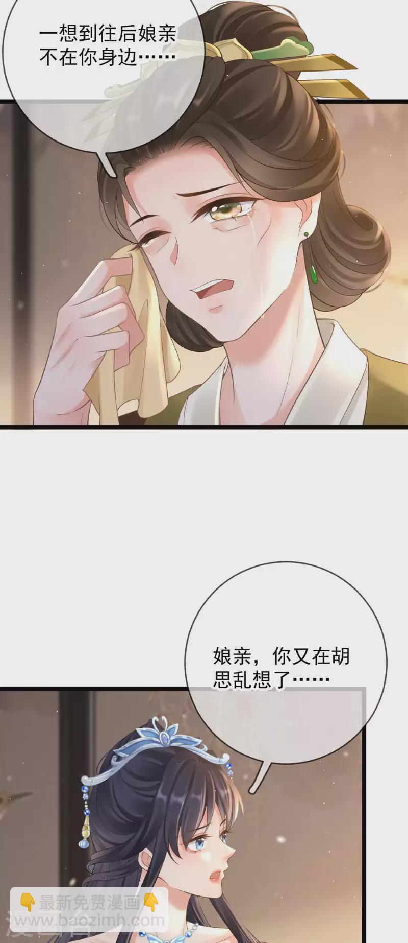 第13话 母女相见-第15话