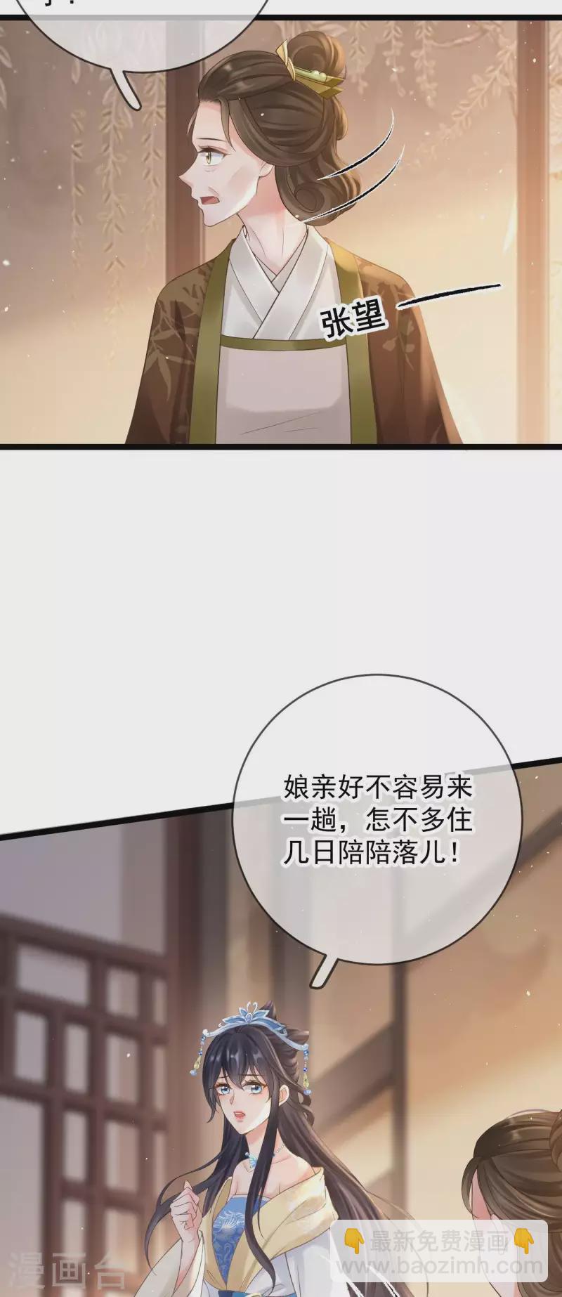 第13话 母女相见-第15话
