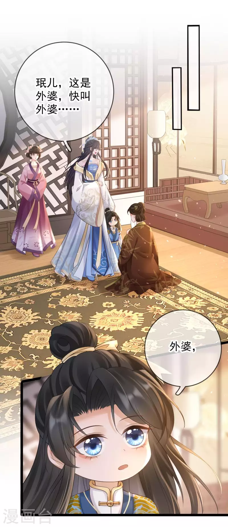 第13话 母女相见-第15话