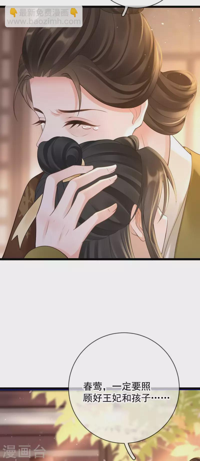 第13话 母女相见-第15话