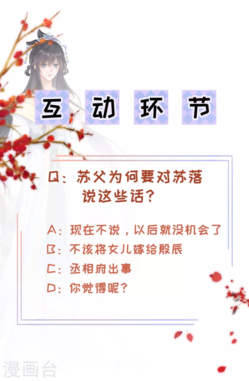 第13话 母女相见-第15话